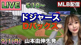 【まめ十郎】ポジる実況の配信のサムネイル画像