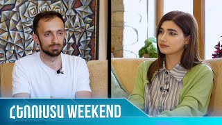 Հեռուստա Weekend. Տիգրան Գևորգյան  /17.06.2023/