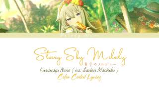 Starry Sky Melody [ 星空のメロディー ] Nene Kusanagi Ver. | Color Coded Lyrics