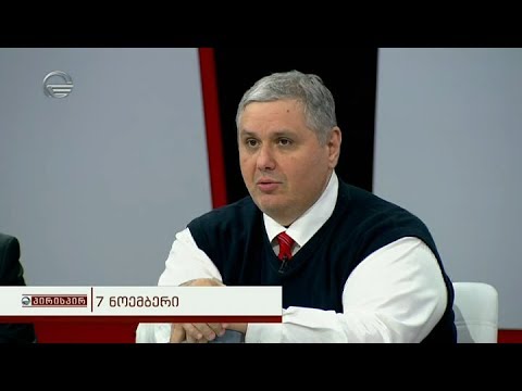 კობა დავითაშვილი: 7 ნოემბერს მე ვიბრძოდი იმისთვის რაც მწამდა