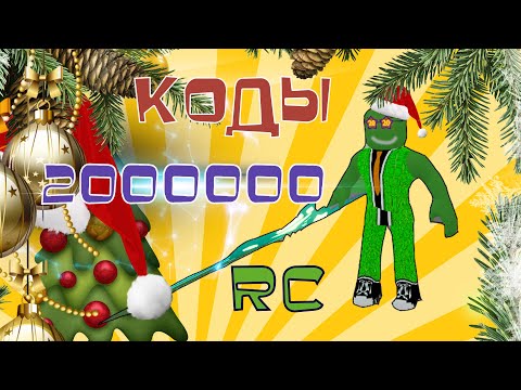 Video: Ko nozīmē RPO kods?