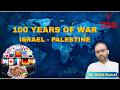 100 Years of War ? | Israel - Palestine | Marathon | UPSC | VIZAG IAS ACADEMY |