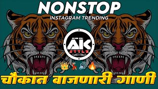 Marathi Famous New Song | Instagram Trending Nonstop | मराठी डीजे गाणी | Dj Hindi Song 2024 | #EP128