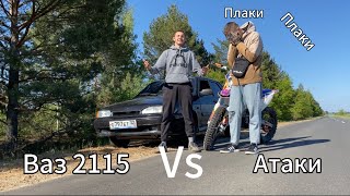 Гонка против АТАКИ??? Кто же приедет первым на место ?