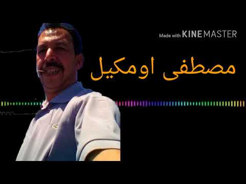 TÉLÉCHARGER KHOYA TASSANO TASSANO TÉLÉCHARGER KHOYA