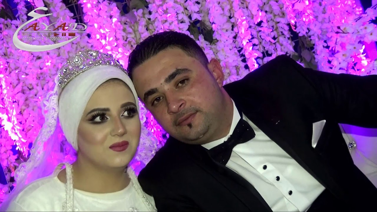 أحمد عامر وإيهاب الهطيل بكره ياحبيبى فرحة محمد ذكى الحمراوى كفرالشيخ شركة عياد للتصوير والليزر