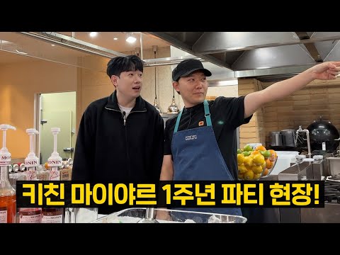승우아빠님에게 초대 받았어요