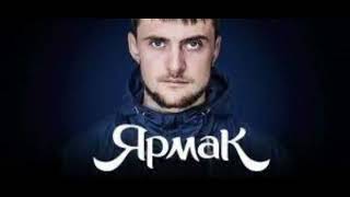 Yarmak -Get Up!-{Ukrainian Hip-Hop} #MadeInUA🟦🟨'15