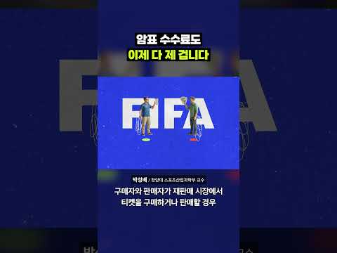돈 독이 어마무시하게 오른 피파｜크랩