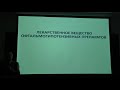 Синдром сухого глаза и глаукома с консервантами или без