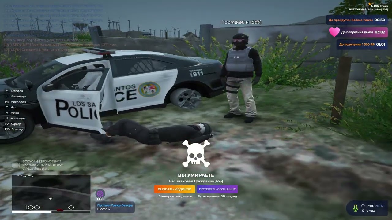 RAGЕ Мultiplаyеr    2026 02 20 12 06 34