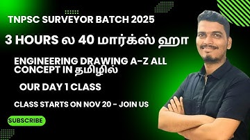 TNPSC - Field Surveyor/Draftsman 2025 /Engineering Drawing  A - Z all concepts in one class தமிழில்
