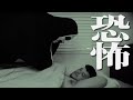 Ben Phillips【恐怖】弟に死霊ドッキリ仕掛けてみたw【日本語字幕付き】