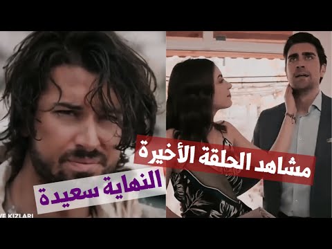 عشق وبناتها قصه مسلسل فضيله فضيلة وبناتها