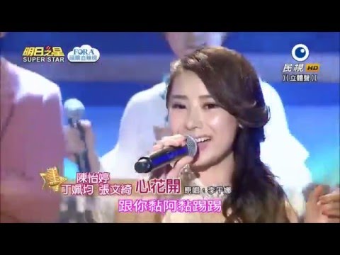 2016.04.09 明日之星【開場組曲】