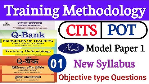 CITS Training Methodology POT NIMI Model Paper ll POT Important Objective Questions