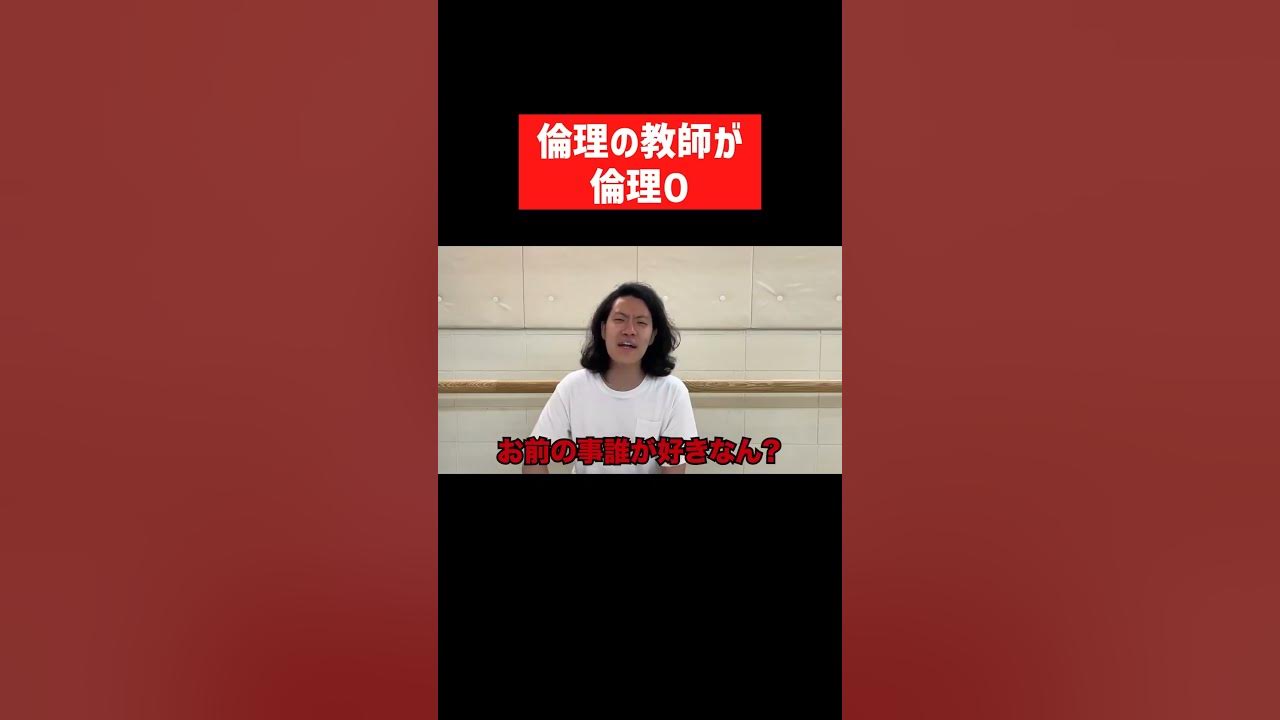 倫理と市民権
