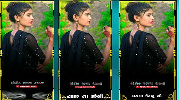 Govind Rathva new  Timli status 2022 newWhatsApp timli status 2022 djremix Gujarati Timli whatsapp