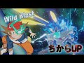 Nintendo Switchゲームソフト ゾイドワイルド キングオブブラスト ティザー映像最速公開 Nintendo Switchゲームソフト ゾイドワイルド キングオブブラスト ティザー映像最速公開