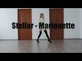 스텔라 (Stellar) - 마리오네트 (Marionette) Dance Cover