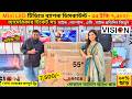 Vision Google TV Update Price In Bangladesh 2026 😱 Cheap Price Vision TV BD 2026 🔥 Tv Price In BD