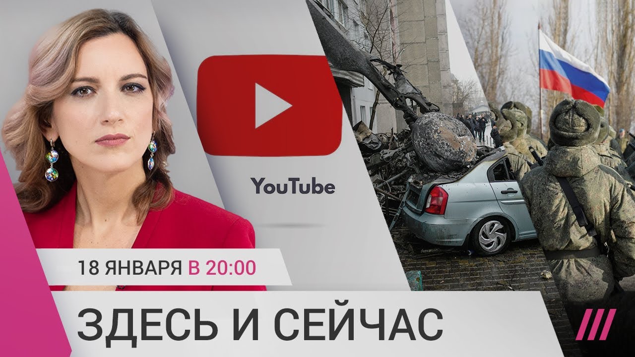 Запрет YouTube в России? Гибель руководства МВД Украины. Дело на бежавших мобилизованных