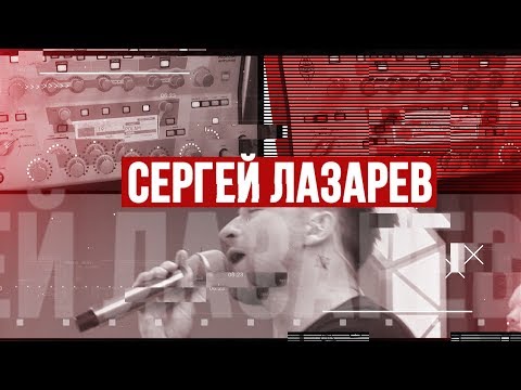 Золотой Микрофон. Сергей Лазарев - Телеверсия Концерта