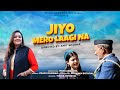 Jiya mero laagi na manu vandana official song  prachi panwar  new garhwali song 2023