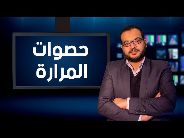 حصوات المرارة- دكتور أسامة رفاعي محمد إستشاري الجراحة العامة والمناظير