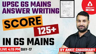 UPSC Mains 2022 | UPSC GS Mains Answer Writing | Score 125+ In GS Mains #17