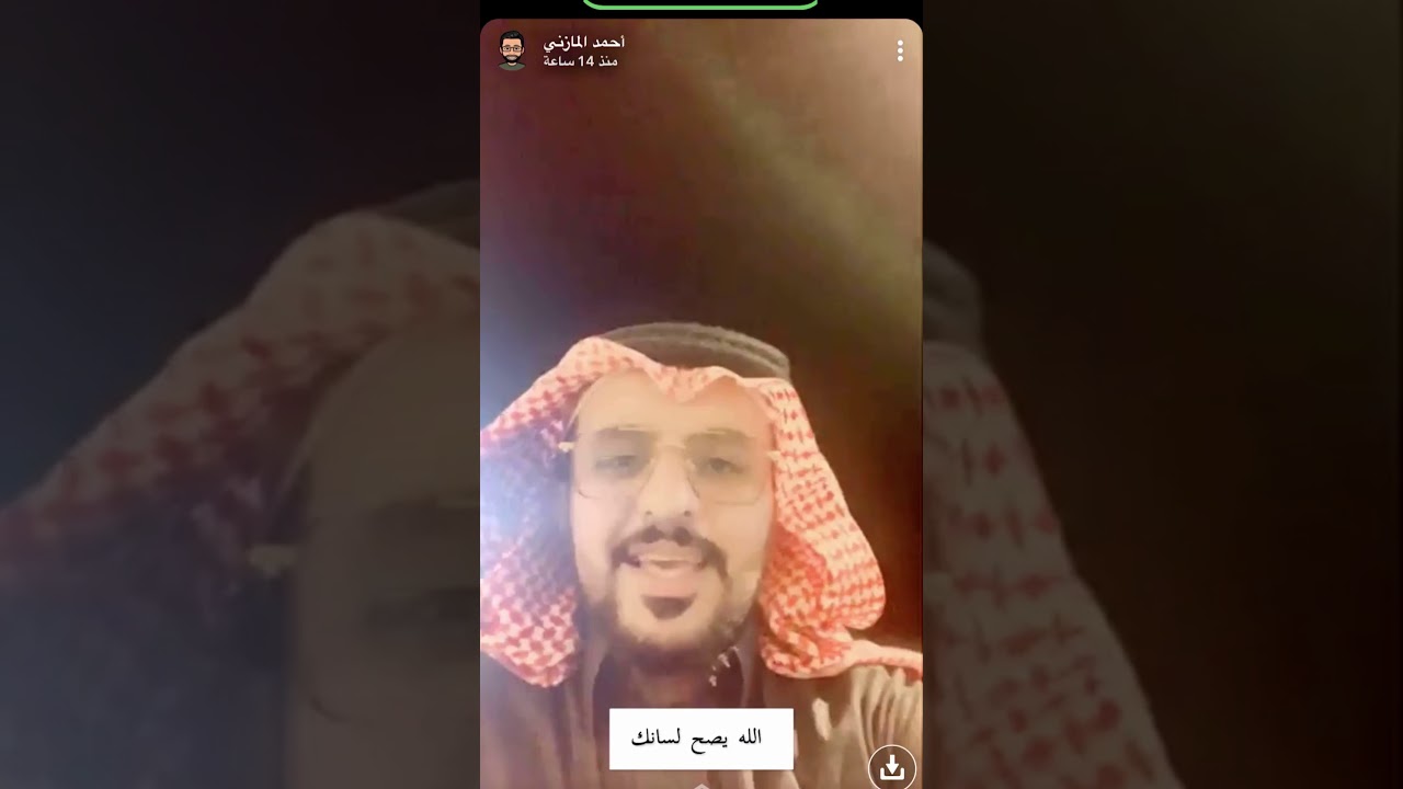 سمرة شعرية من سناب احمد المازني