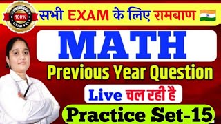 🔴 Maths Most Important questions  Live class || Maths all topic short Tricks || for all Exam || Ysp