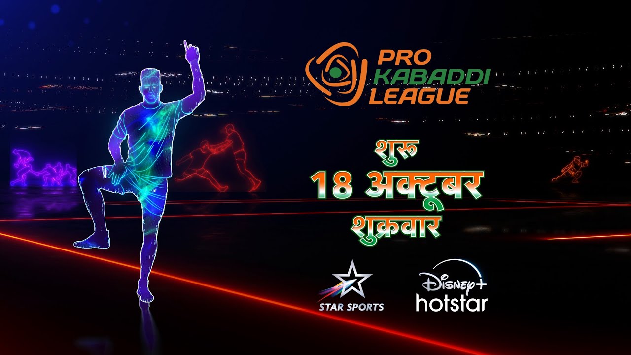 Top Raider Arjun Deshwal is BACK | 