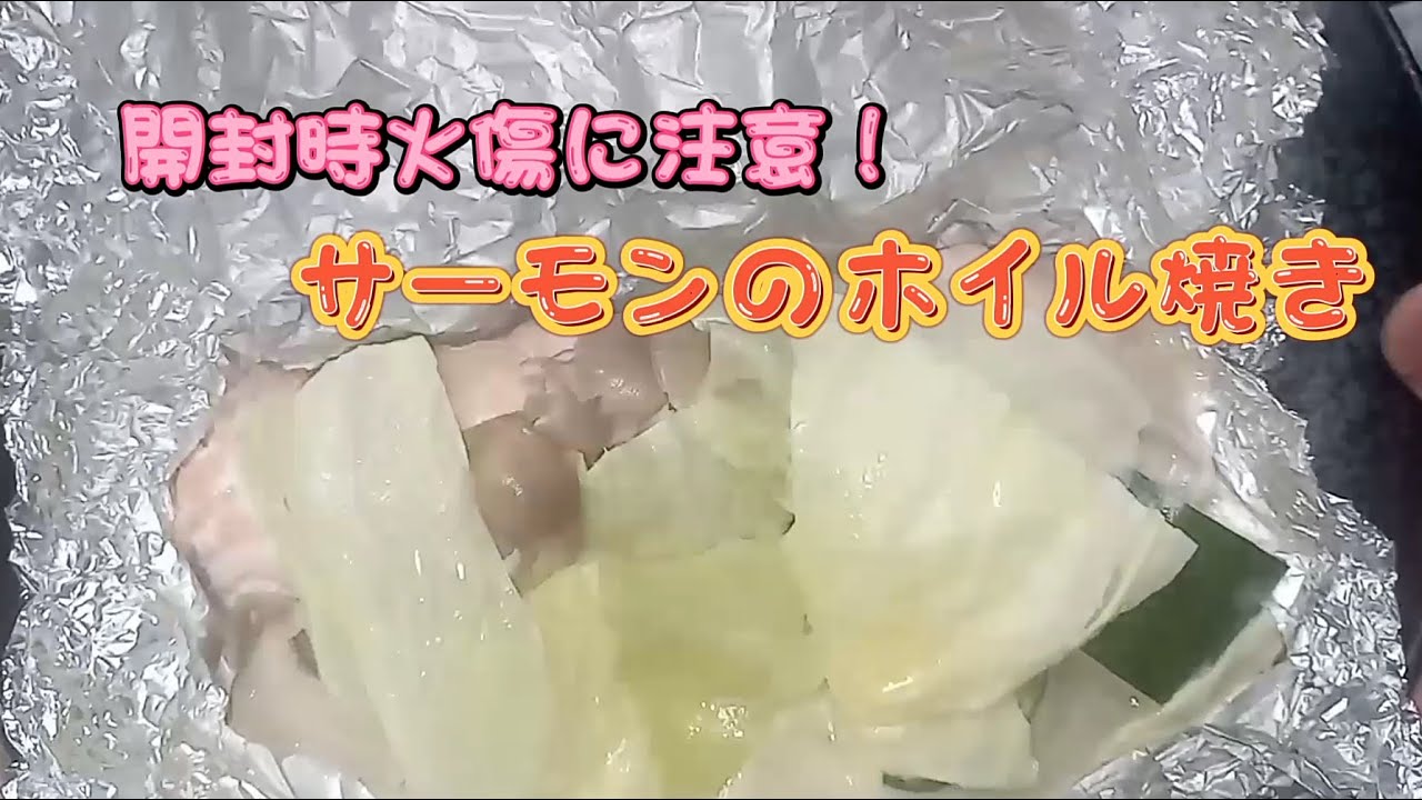 イサキのなめろう 基本の三枚おろしの勉強にもなります Youtube イサキのなめろう 基本の三枚おろしの勉強にもなります Youtube