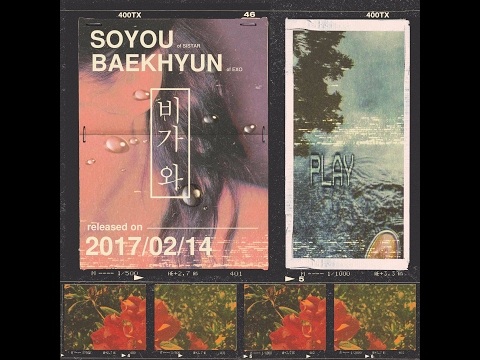 [MALE VERSION] 소유 SOYOU X 백현 BAEKHYUN (RAIN 비가 와)