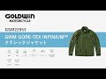 GSM22953 GWM GORE-TEX INFINIUM ™ クラシックジャケット
