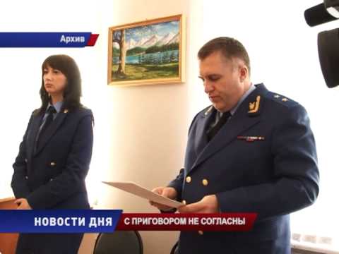 ПРОКУРАТУРА СОЧЛА ПРИГОВОР ЕФРЕМОВУ МЯГКИМ