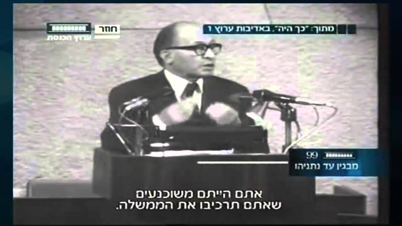 ××ª× ××©××× ×¢×××× ××××××? ×ª×ª×¨××× !! (×××× 1977) - YouTube