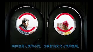 【实测揭秘】一天里哪个字使用最多？