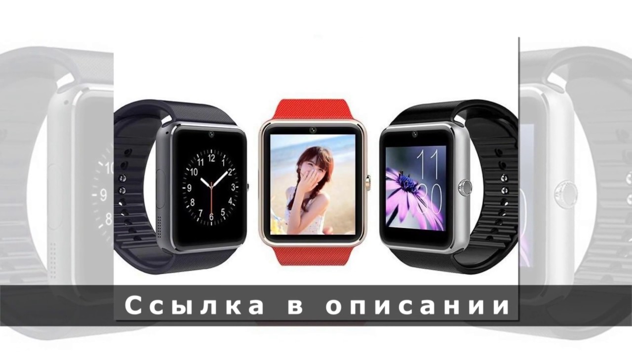 Как настроить смарт часы watch 8