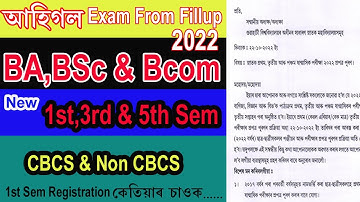 Gauhati University Exam 2022 / BA, BSc, BCom 1st, 3rd and 5th Semester Exam form fill up notice 2022