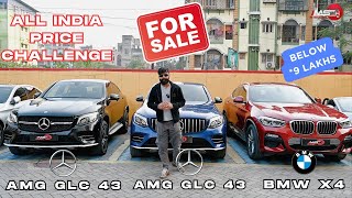 Bmw x4 | Mercedes Glc Amg | For Sale Best Price In India | Ms Motor India #cars #forsale #usedcar
