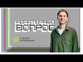 Экран из искусственного акрилового камня для КВАРТИРНЫЙ ВОПРОС