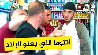 "أخينا" ما حملش كي قالوا "حسين الجيجلي" بلي "حداد وكونيناف ناس ملاح ونظاف"..شوفو ردة الفعل تاعو