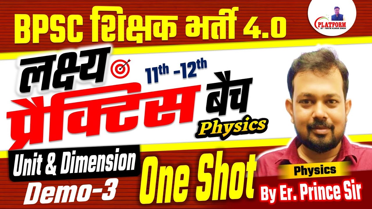 Unit & Dimension / BASIC MATHEMATICS in One Shot: All Concepts & PYQs ...