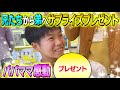 【感動】爆取れクレーンゲームで兄弟愛が生まれました