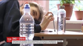 ЗНО-2018. Українську мову та літературу не склали 47 тисяч осіб