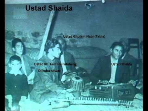 Ustad Shaida - دوستان شرح پریشانی من گوش کنید