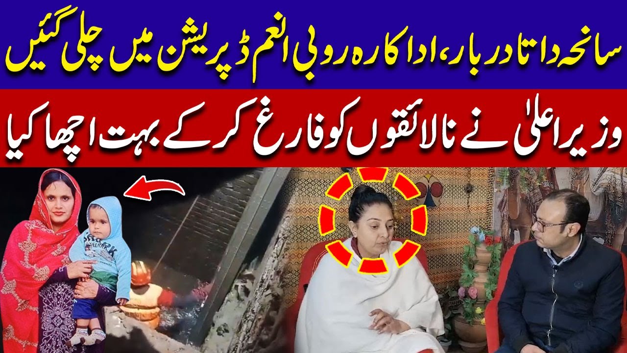 Mother and Daughter Die in Manhole Accident - Actress Ruby Anam Falls ...
