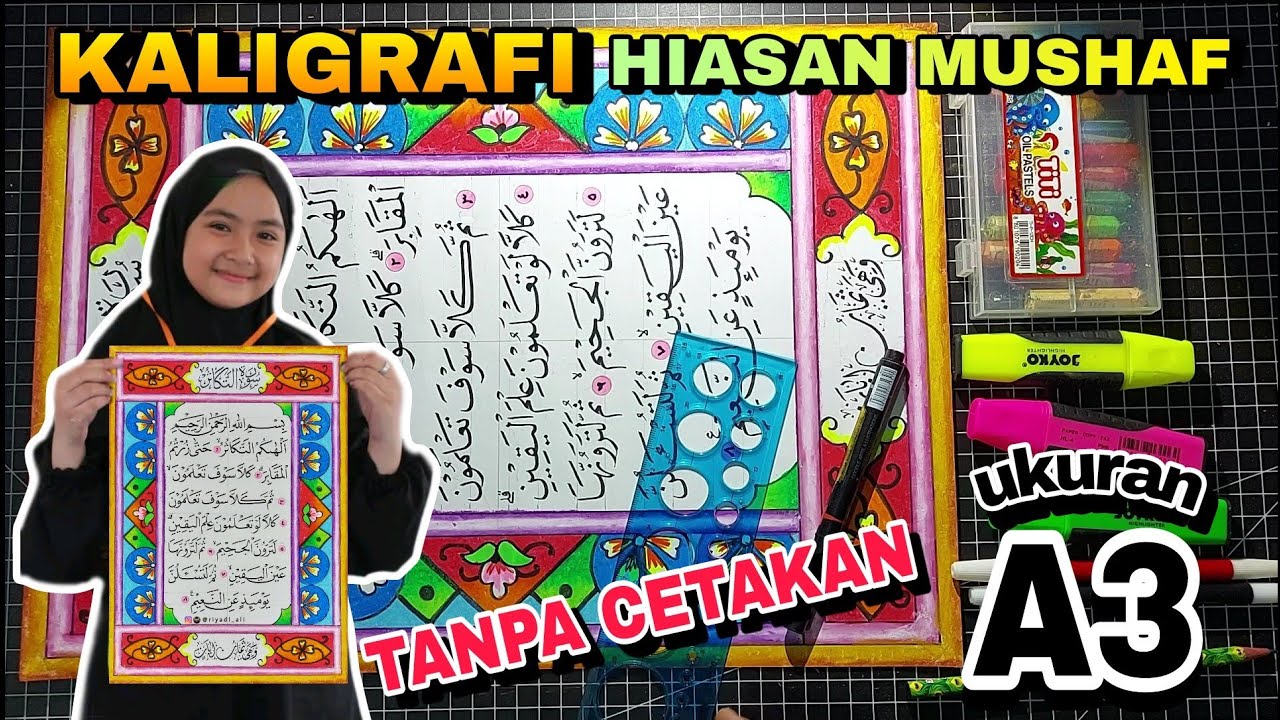 KALIGRAFI HIASAN TANPA CETAKAN - SURAT AT-TAKATSUR - YouTube